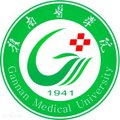 Gannan Medical University_logo