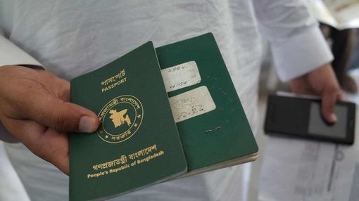 Bangladesh Passport