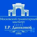 Moscow Institute for the Humanities Princess ER Dashkova_logo