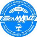 Belarusian Medical Academy of Postgraduate Education_logo