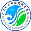 Henan Vocational College of Water Conservancy and Environment_logo