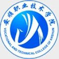 Vocational & Technical College of Anshun_logo