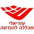 Jerusalem College of Engineering_logo