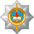 Higher School of Police in Szczytno_logo