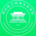 Zhengzhou Electric Power College_logo