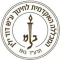 David Yellin College of Education_logo